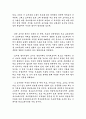 21c도서관의 전망 7페이지