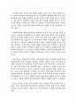 21c도서관의 전망 8페이지