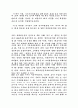 21c도서관의 전망 9페이지