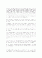 마음을 열어주는 101가지 이야기 독후감 2페이지