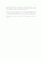 마지막 잎새 2페이지