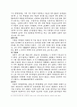 중세대학의 도서관에 대해 14페이지