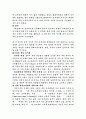중세대학의 도서관에 대해 15페이지