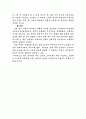 중세대학의 도서관에 대해 16페이지