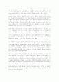 명성황후 2페이지