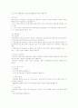 부동산과세금 25페이지