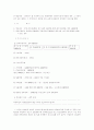 부동산과세금 27페이지