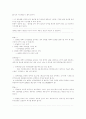 부동산과세금 28페이지