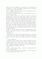 조세법률주의 6페이지