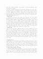 종교개혁 [인문과학] 2페이지