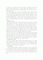 종교개혁 [인문과학] 4페이지