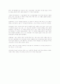 위대한 수학자 피타고라스 2페이지