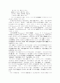 대학생과 정신건강 6페이지