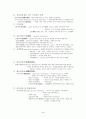 대학생과 정신건강 17페이지