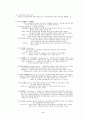 대학생과 정신건강 23페이지