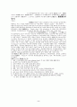 대학생과 정신건강 50페이지