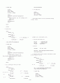 SQL 사용법 정리 4페이지