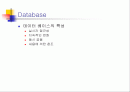 SQL의설치 2페이지