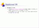 SQL의설치 10페이지