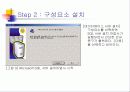 SQL의설치 17페이지