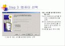 SQL의설치 18페이지