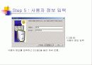 SQL의설치 21페이지