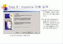SQL의설치 24페이지
