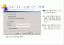 SQL의설치 27페이지