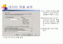 SQL의설치 29페이지