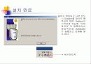 SQL의설치 32페이지