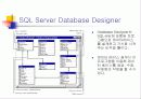SQL에서 테이블의 생성과 관계설정 19페이지