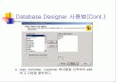 SQL에서 테이블의 생성과 관계설정 22페이지