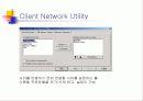 SQL설치후 서버등록 및 관리 5페이지