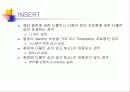 SQL설치후 서버등록 및 관리 29페이지
