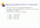 SQL설치후 서버등록 및 관리 37페이지