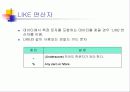 SQL설치후 서버등록 및 관리 44페이지