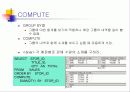 SQL설치후 서버등록 및 관리 54페이지