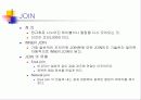 SQL설치후 서버등록 및 관리 55페이지