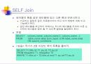 SQL설치후 서버등록 및 관리 58페이지