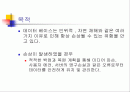 SQL에서 백업과 복원 2페이지