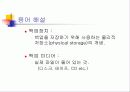 SQL에서 백업과 복원 3페이지