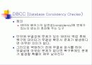 SQL에서 백업과 복원 4페이지