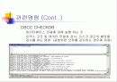 SQL에서 백업과 복원 6페이지