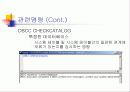 SQL에서 백업과 복원 8페이지