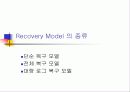 SQL에서 백업과 복원 10페이지