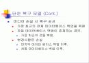 SQL에서 백업과 복원 12페이지