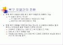 SQL에서 백업과 복원 17페이지