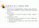 SQL에서 백업과 복원 36페이지