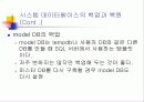 SQL에서 백업과 복원 50페이지