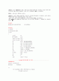 B+ Tree Source Analysis 6페이지